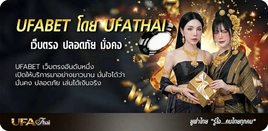 แบนเนอร์ รคาบอล แนะนำ — แทงบอลออนไลน์ คาสิโน หวย มวย สล็อต ครบวงจร