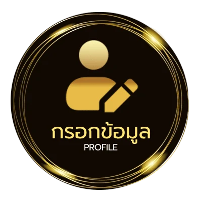 โปรไฟล์ รคาบอล